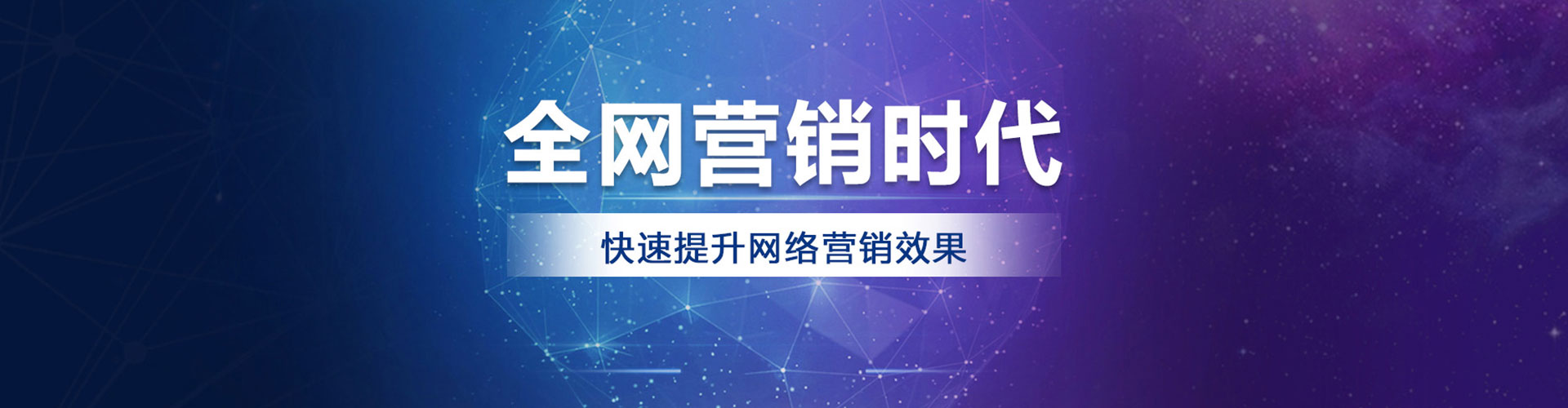 缙云百度搜索推广