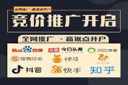 信息流优化师实战：打造爆款广告案例